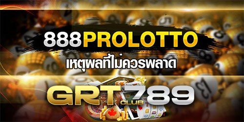 888prolotto เว็บหวยออนไลน์